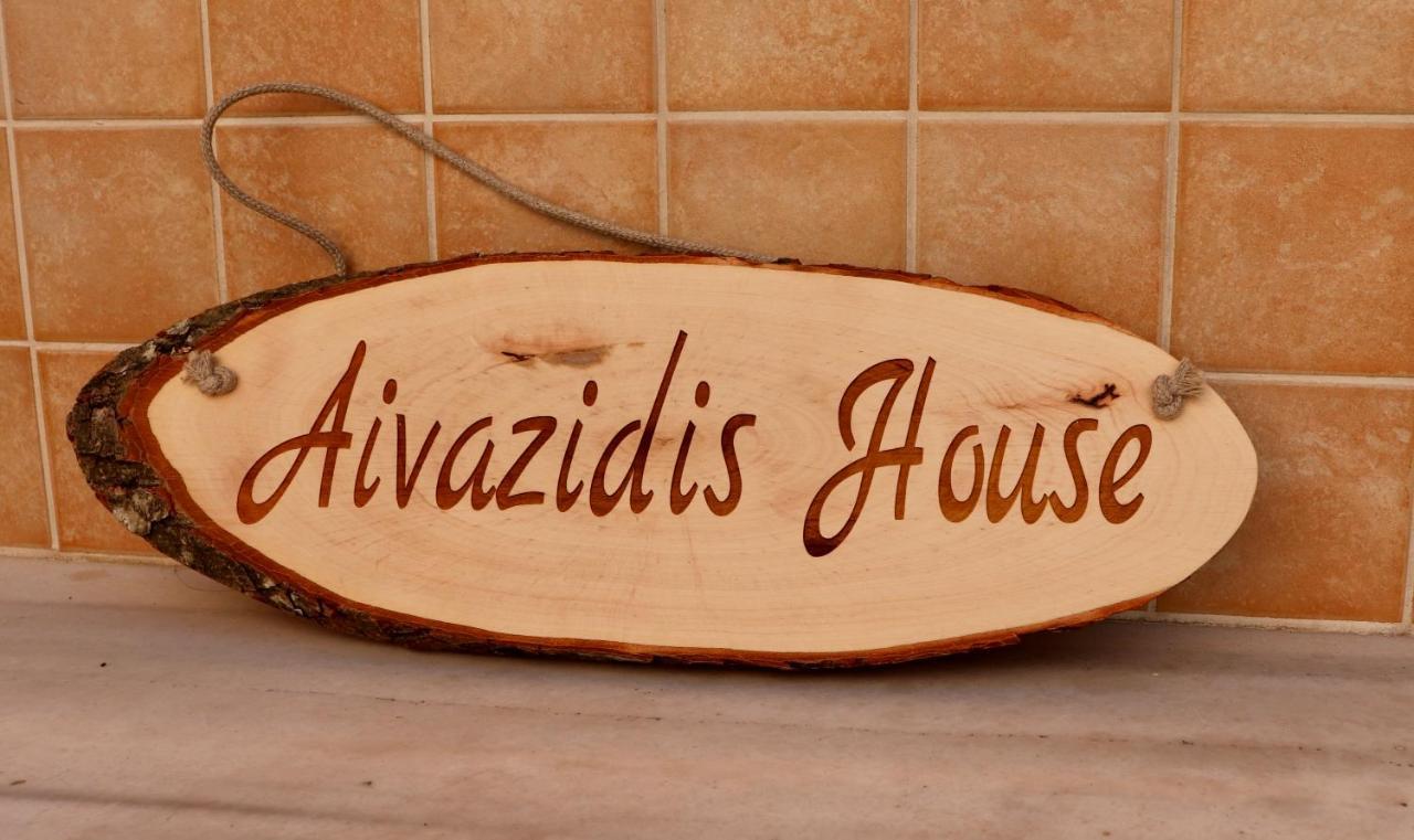 Aivazidis House Villa Kallirakhi ภายนอก รูปภาพ